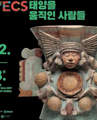 Exposición de los aztecas causa furor en Corea del Sur y se agotan boletos