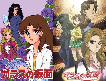 Glass No Kamen