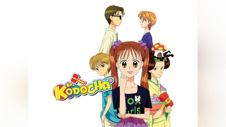 Kodomo No Omocha