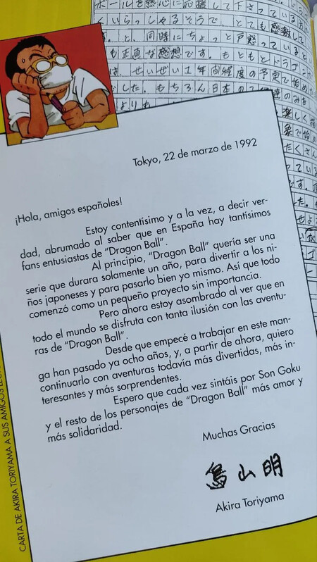 Carta De Akira Toriyama