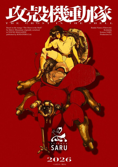 Ghost In The Shell Science Saru