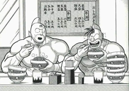 Kinnikuman Manga2