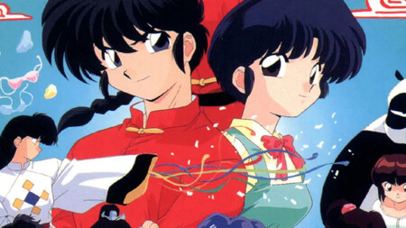 Ranma 1 2