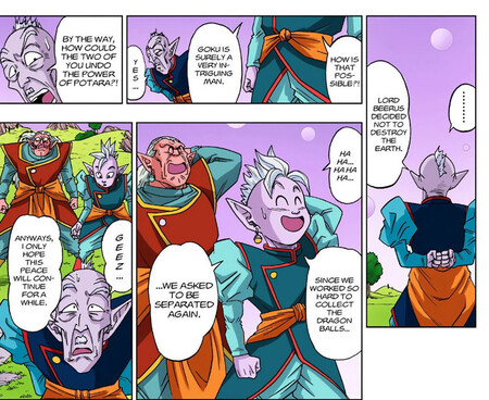 Dragon Ball Super