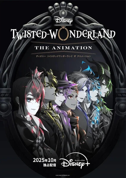 Twisted Wonderland Poster