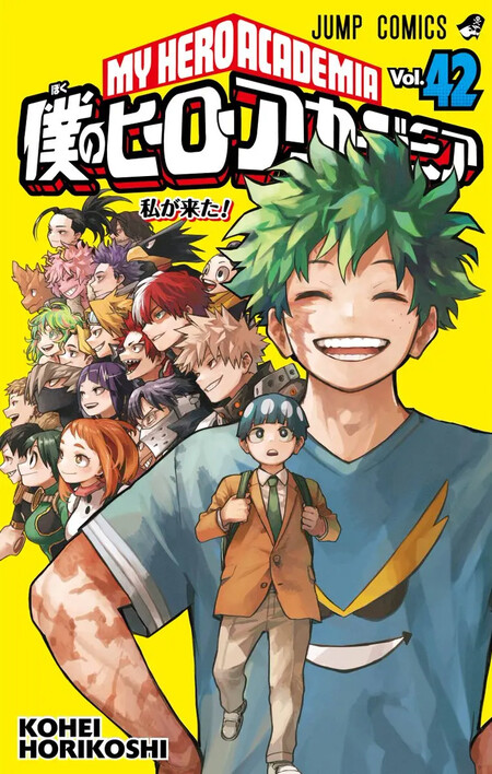 Boku No Hero Academia 42