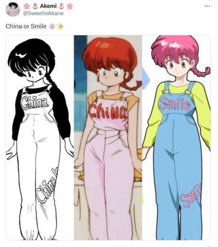 Ranma 2