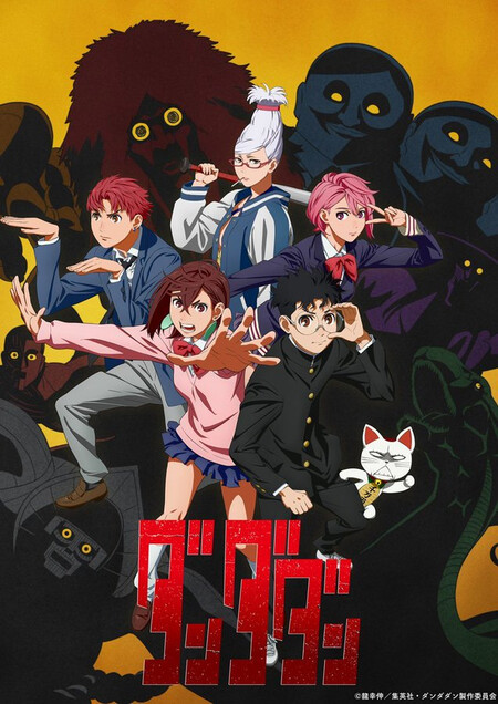 Dandadan Poster